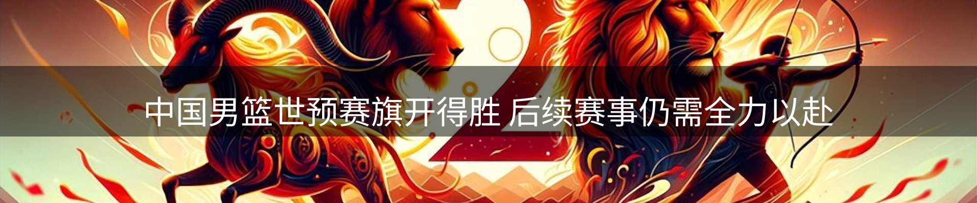 平台精选