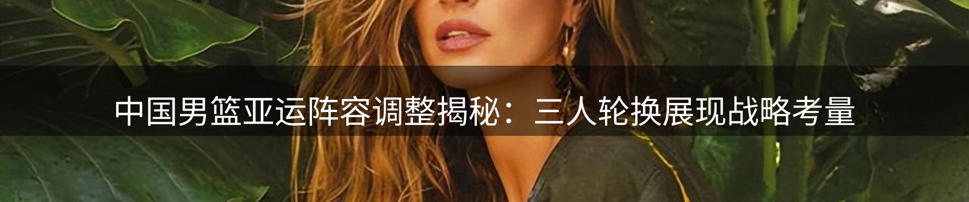 平台精选