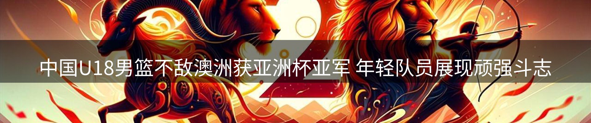 综合资讯