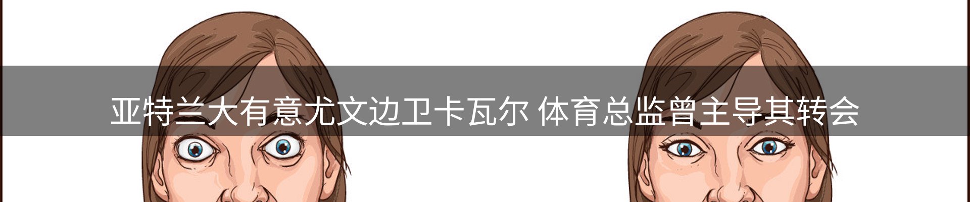 平台精选