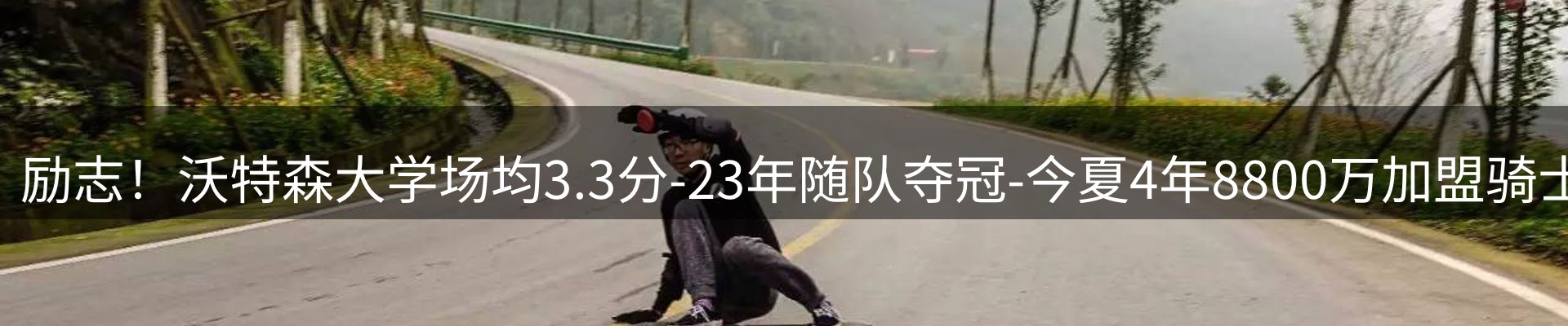 综合资讯