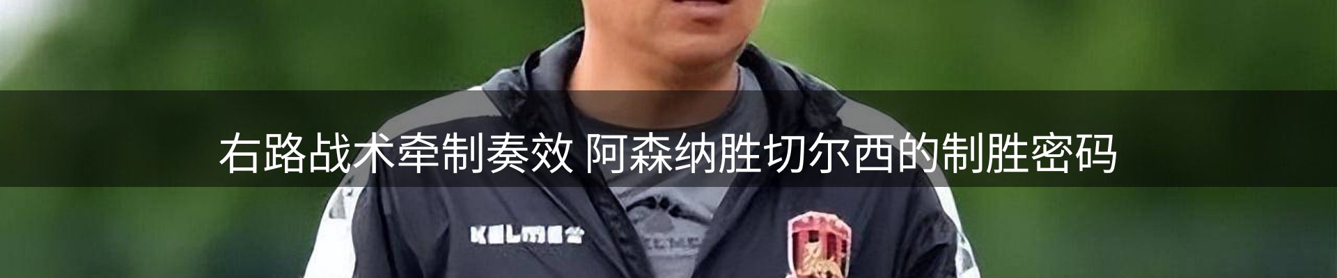 平台精选