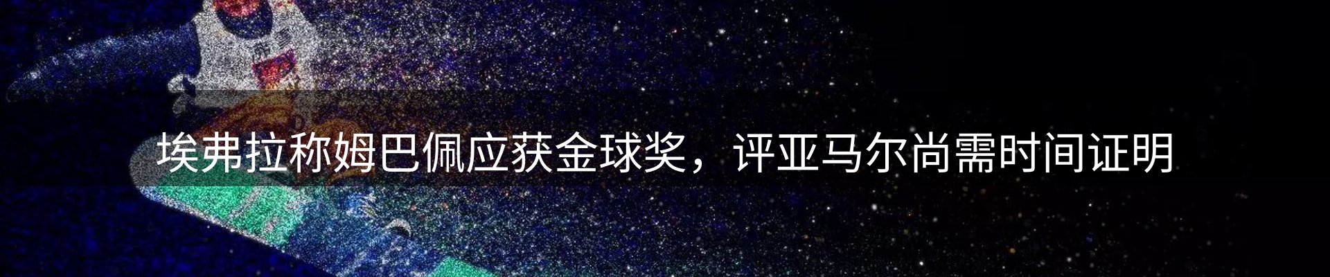 综合资讯