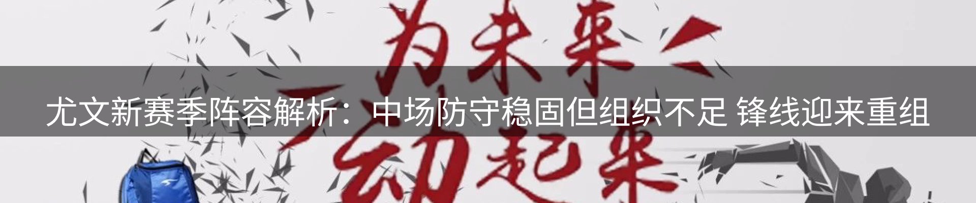 综合资讯