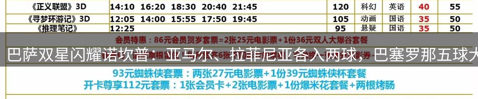 平台精选
