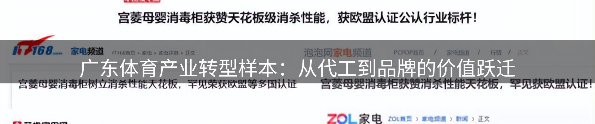综合资讯