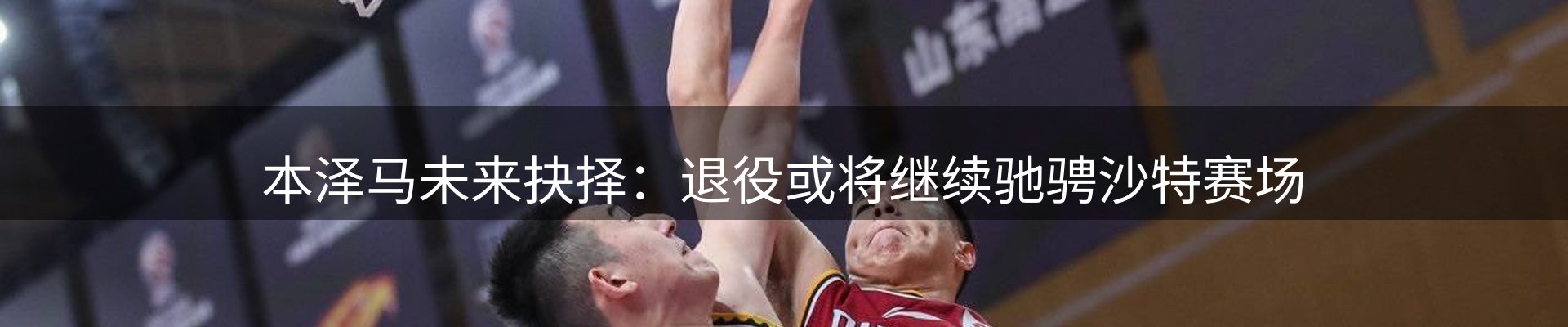 平台精选