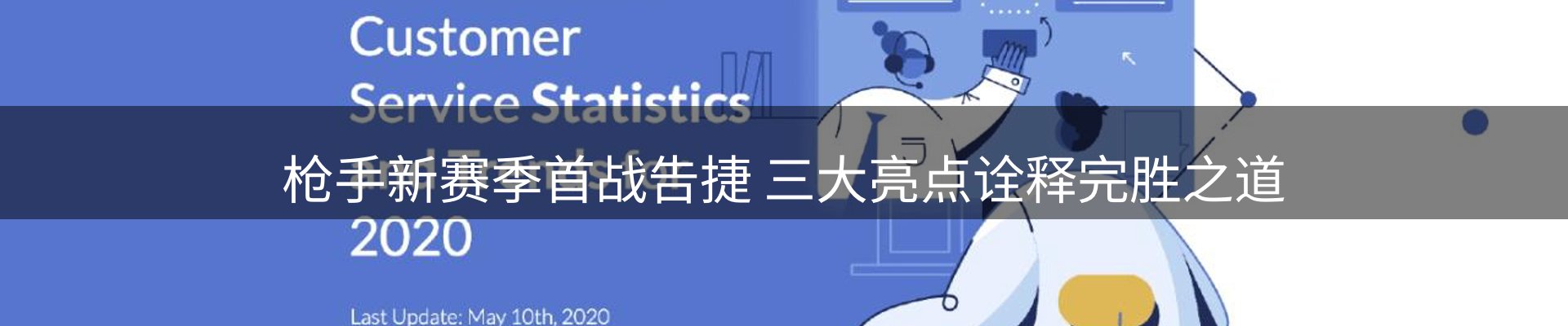 综合资讯