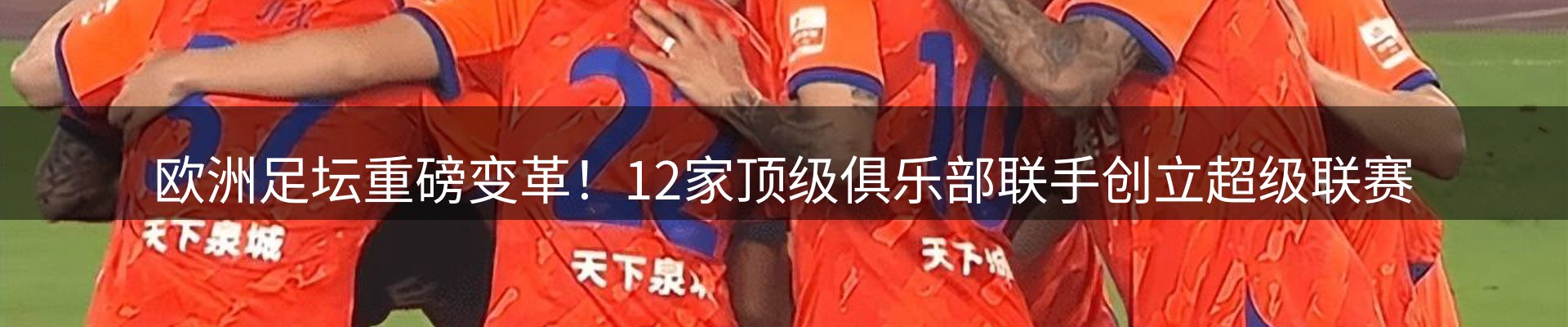 综合资讯