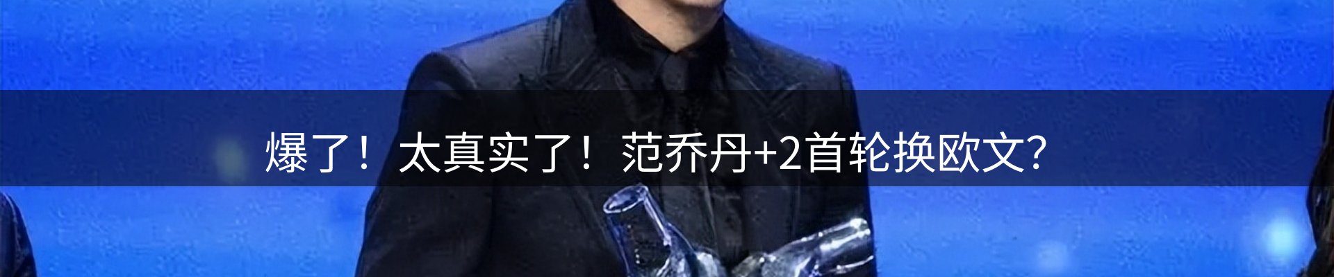 综合资讯