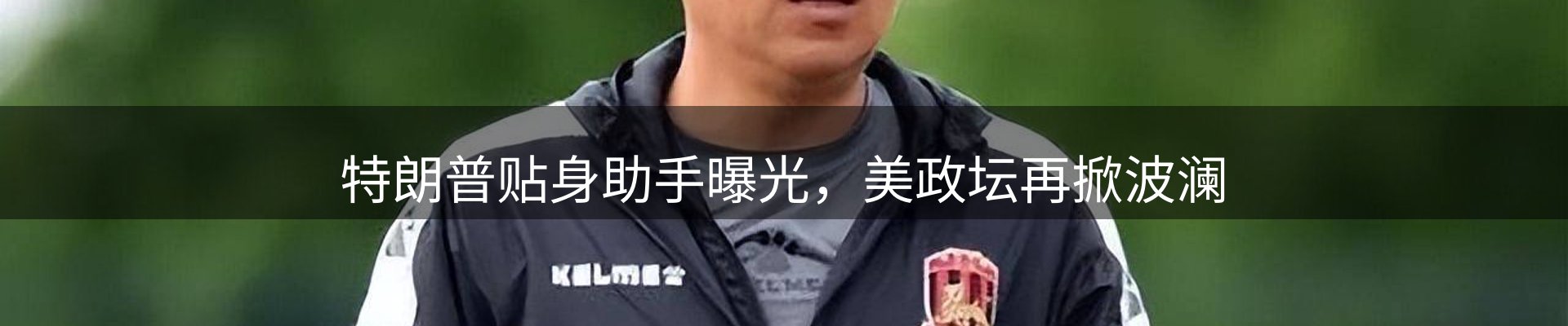 综合资讯