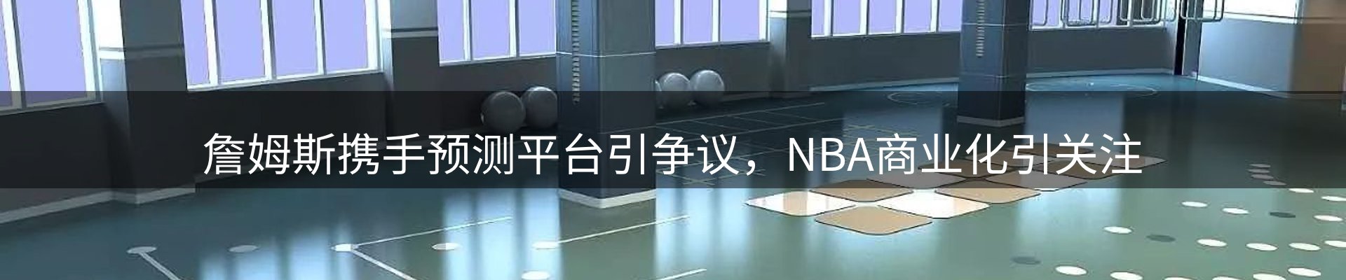 平台精选