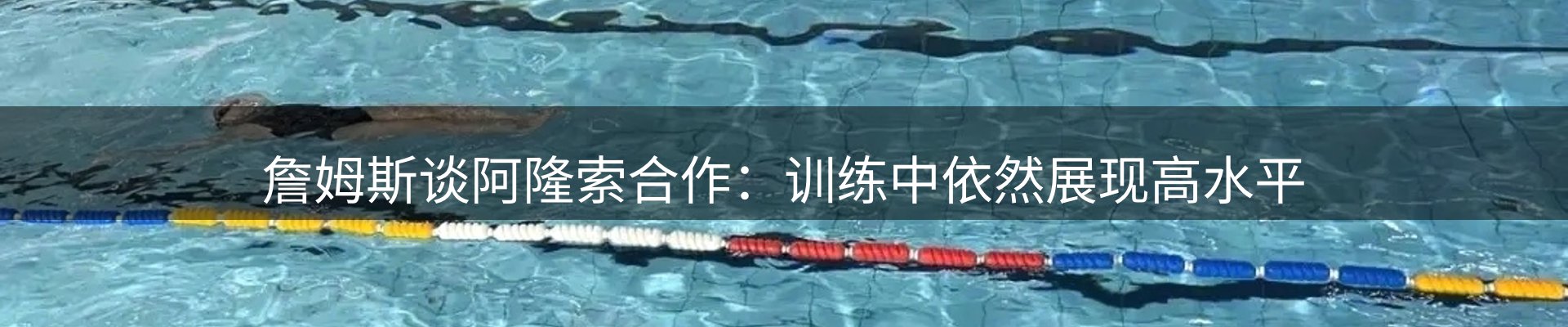 综合资讯