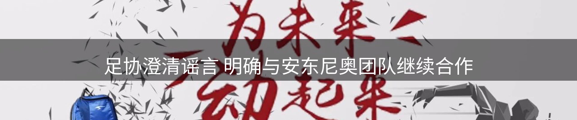 平台精选