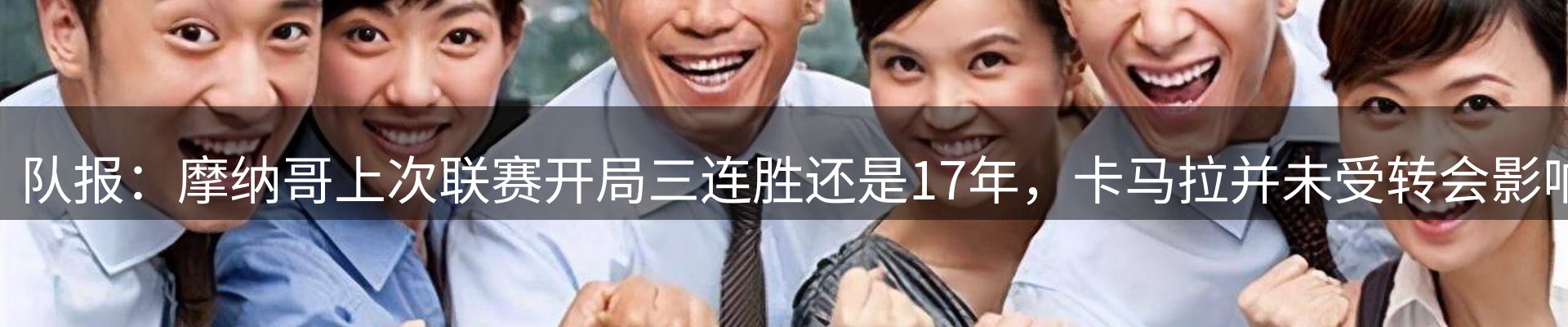 平台精选