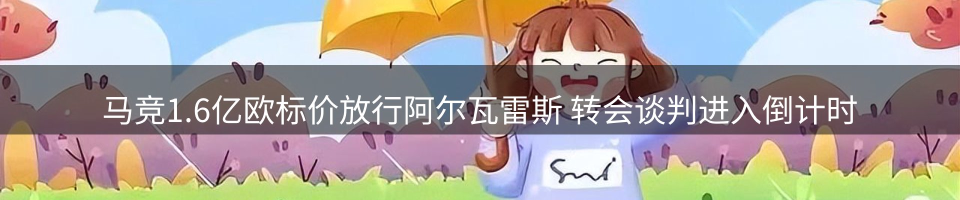 综合资讯