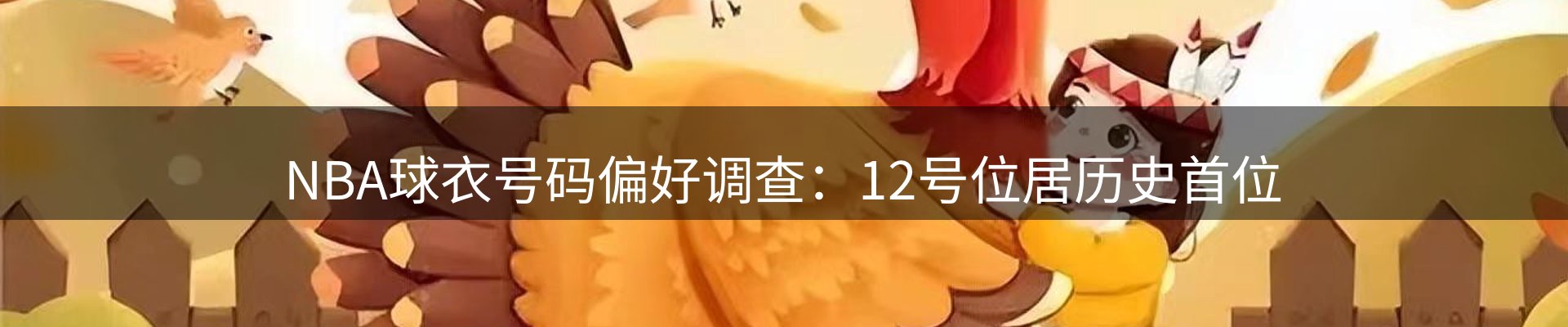 综合资讯